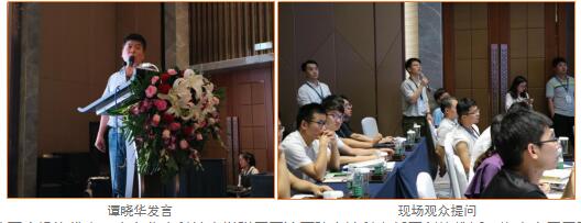 第十一届中国生物产业大会 《中国生物医药创新与质量控制》论坛圆满结束