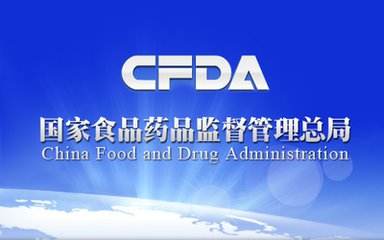  细胞治疗政策曙光：CFDA明确企业可作为细胞制剂合格供应方！